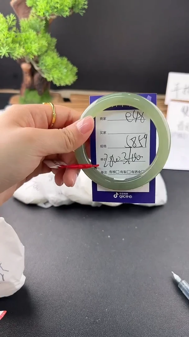 【闪购商品】和田玉（糖玉）手镯未镶嵌微色差e48