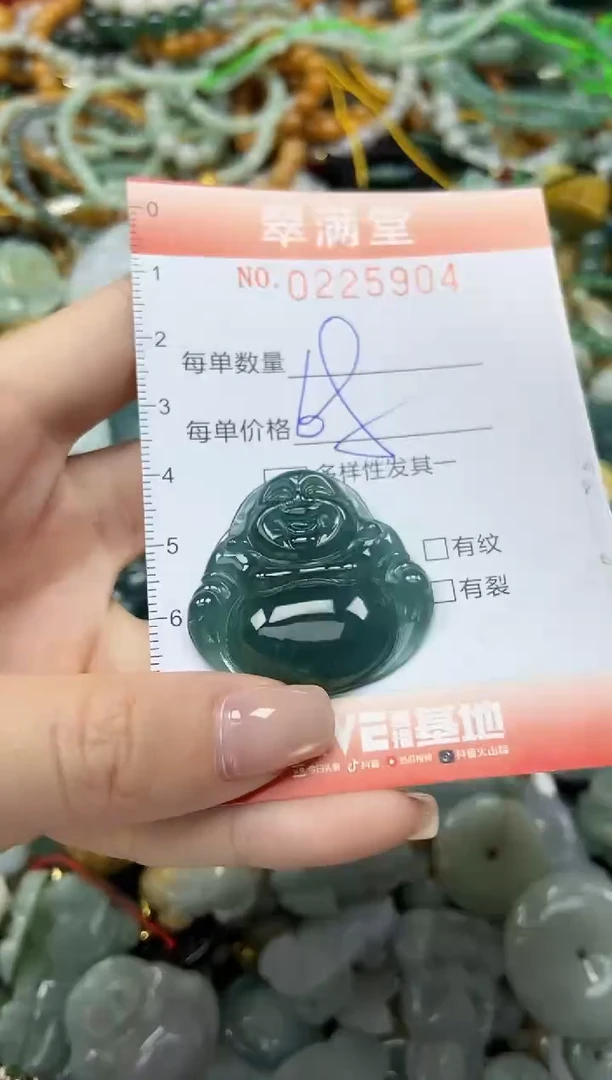 颈饰未镶嵌翡翠闪购0225904
