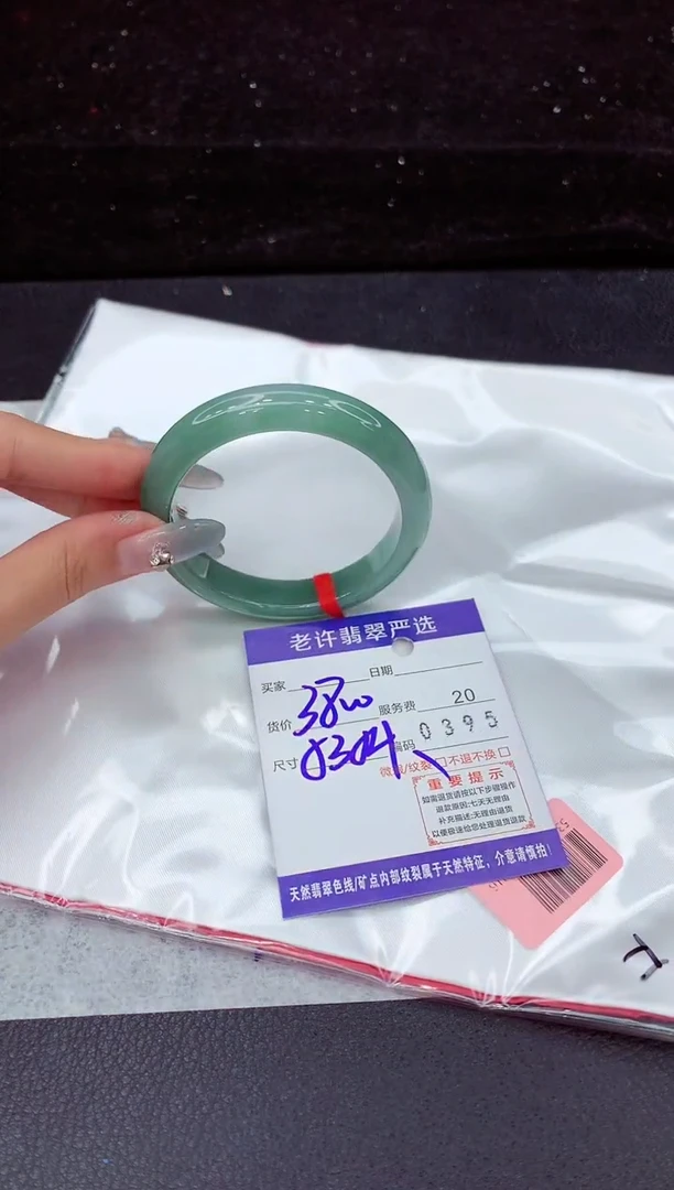 翡翠手镯未镶嵌1111111111