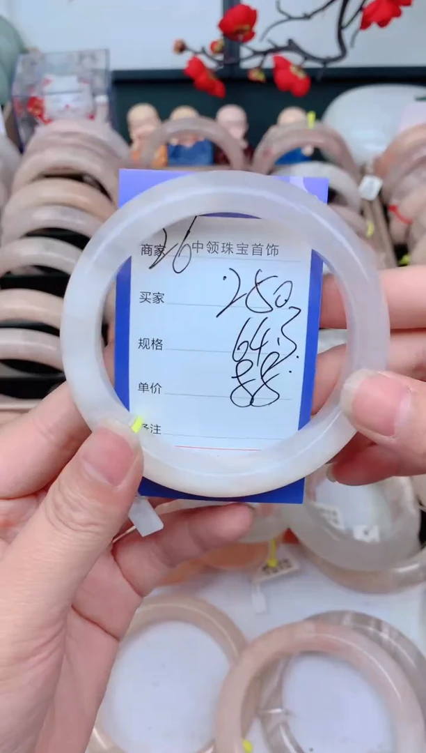 石英质玉手镯未镶嵌250