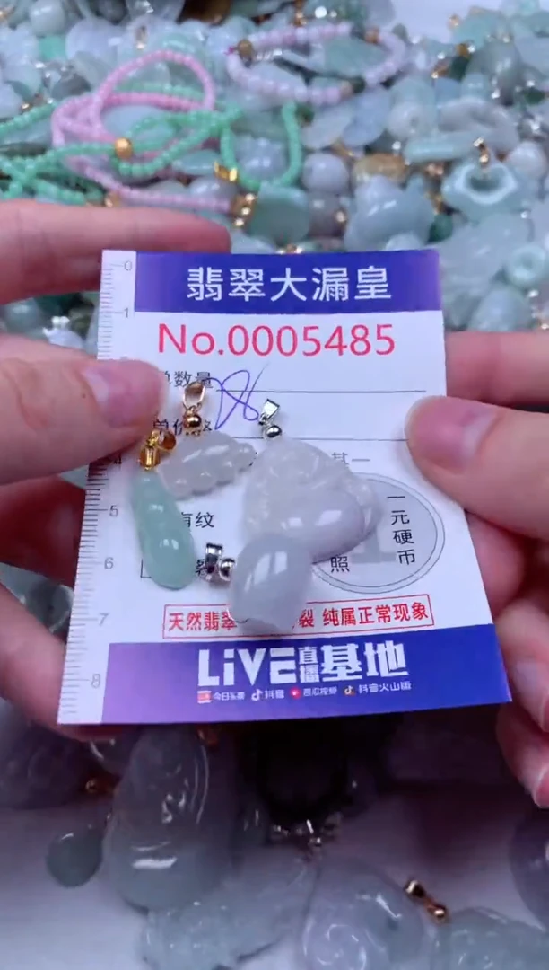 吊坠(不含链)未镶嵌翡翠5485