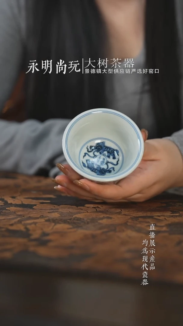 杯子陶瓷陶瓷三方器合柴窑缠枝莲双狮中压手杯