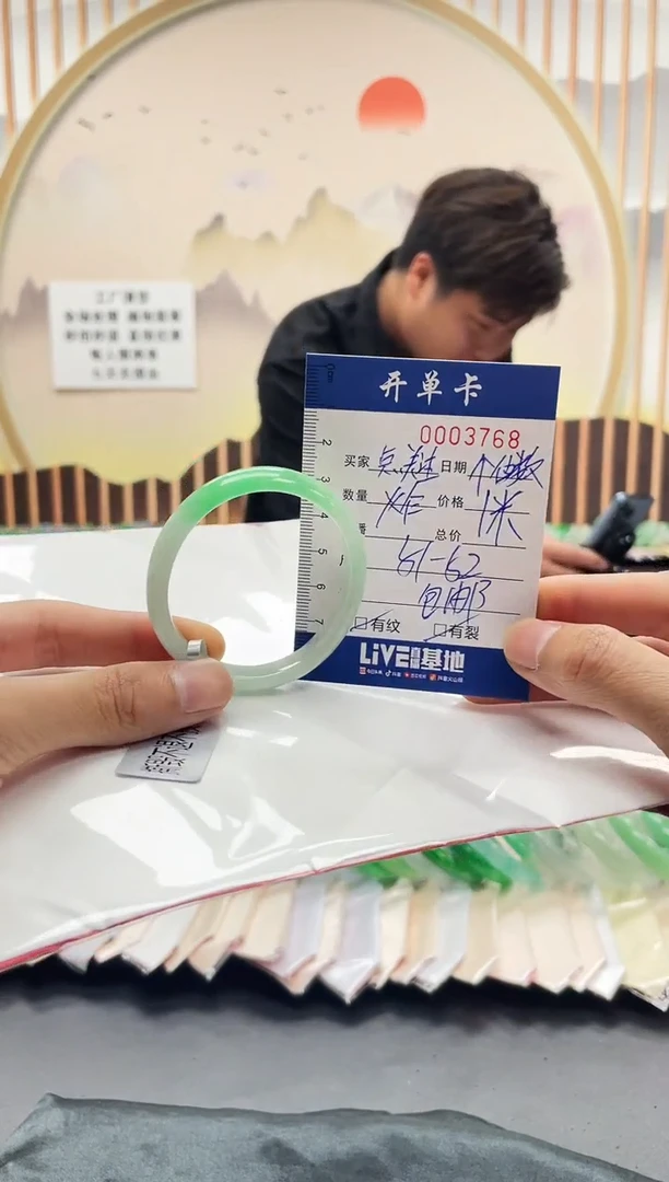 3768闪电购拍哪只发哪只