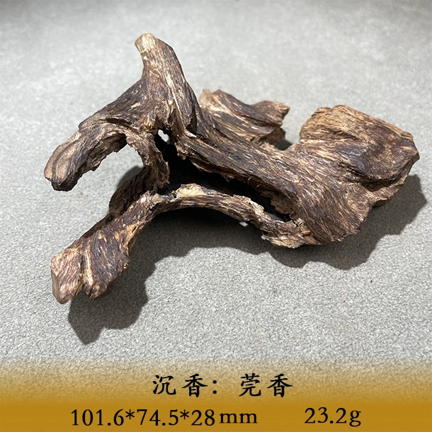 LSQL天然野沉香莞香A750