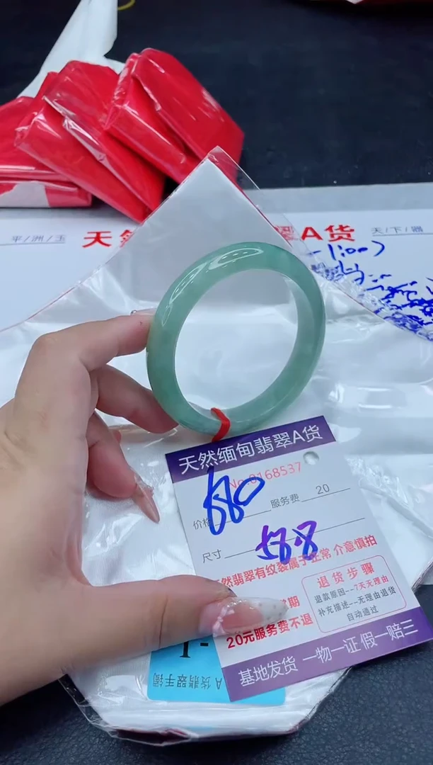 未镶嵌手镯翡翠680.00