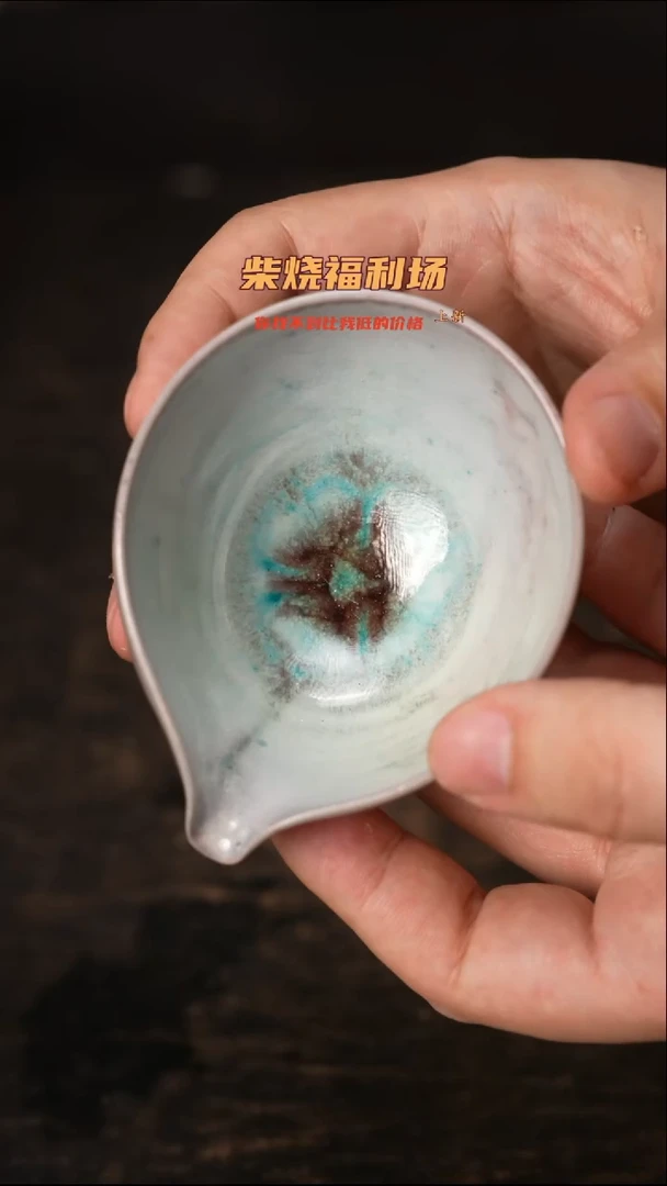 938柴窑裸烧自然落灰
