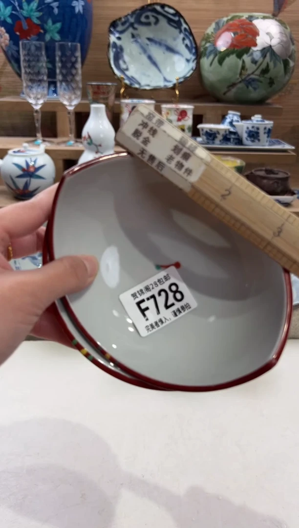 瓷片G****i      F728