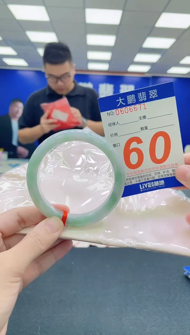 未镶嵌手镯翡翠AAAAAAAAA