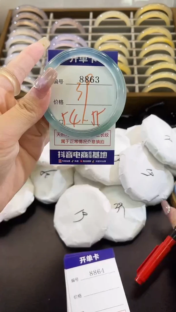 手镯玛瑙/玉髓未镶嵌8863