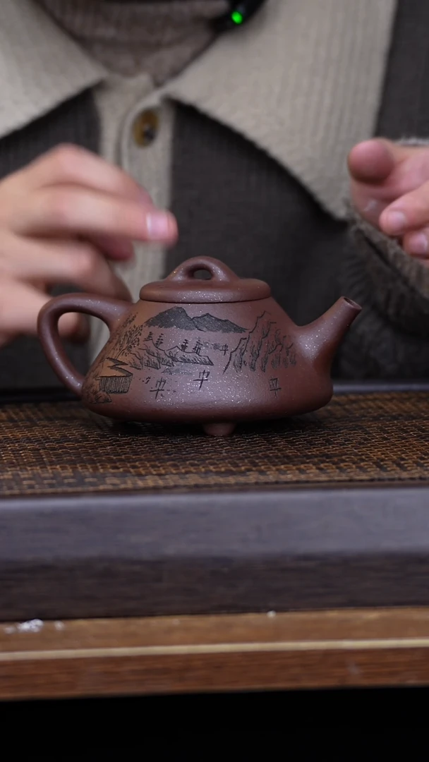 【闪购商品】紫砂茶壶456789123456798