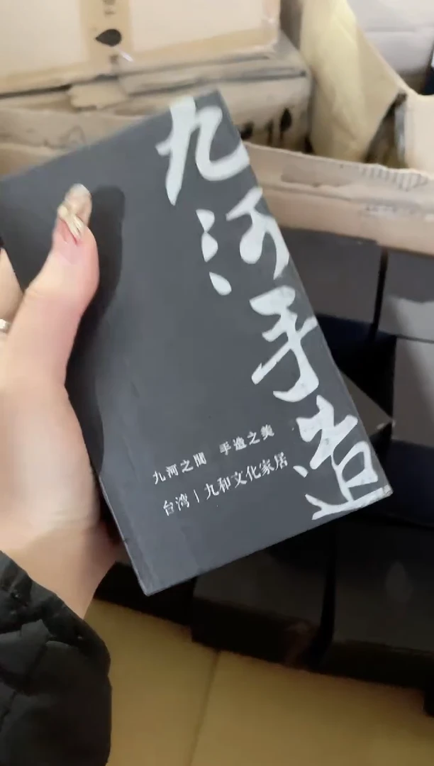 【闪购商品】九河大盲盒新人拍