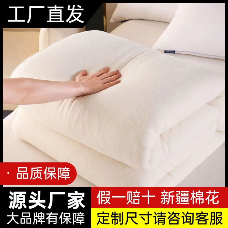 添裕暖新疆棉花被子被芯冬被加厚保暖鱼鳞网精美包边宿舍床上用品