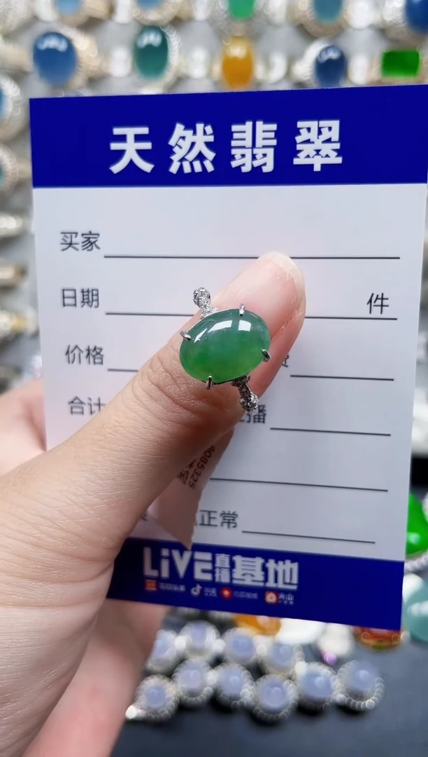 银S925镶嵌戒指翡翠145