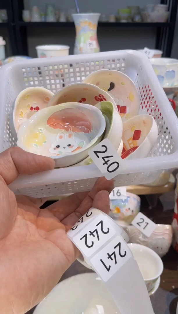 【闪购商品】240号号号号号号号号号