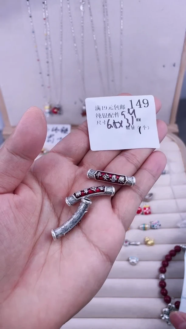 无足银纯银配件149