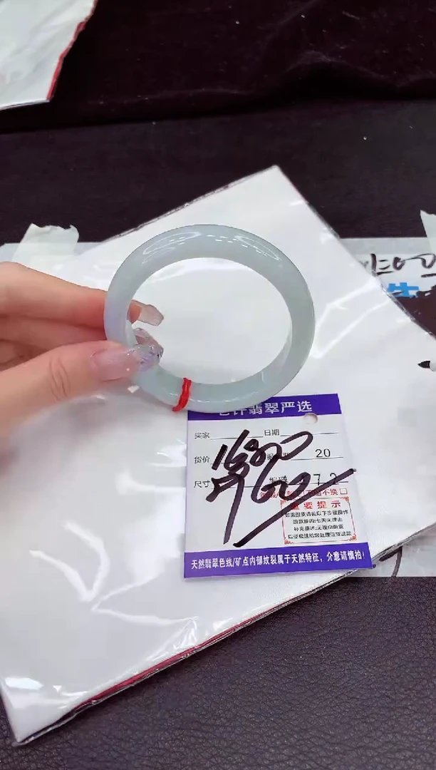 未镶嵌手镯翡翠11