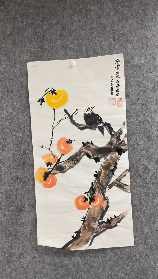 国画专属补贴链接00003-369