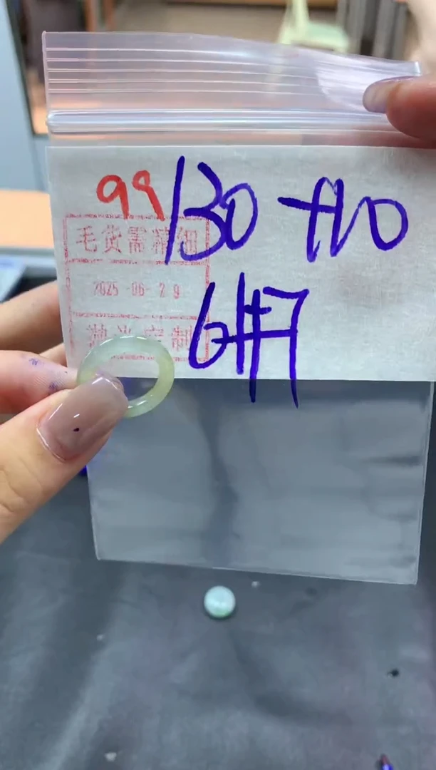 定制翡翠未镶嵌戒圈6-7#140毛线需精细抛光