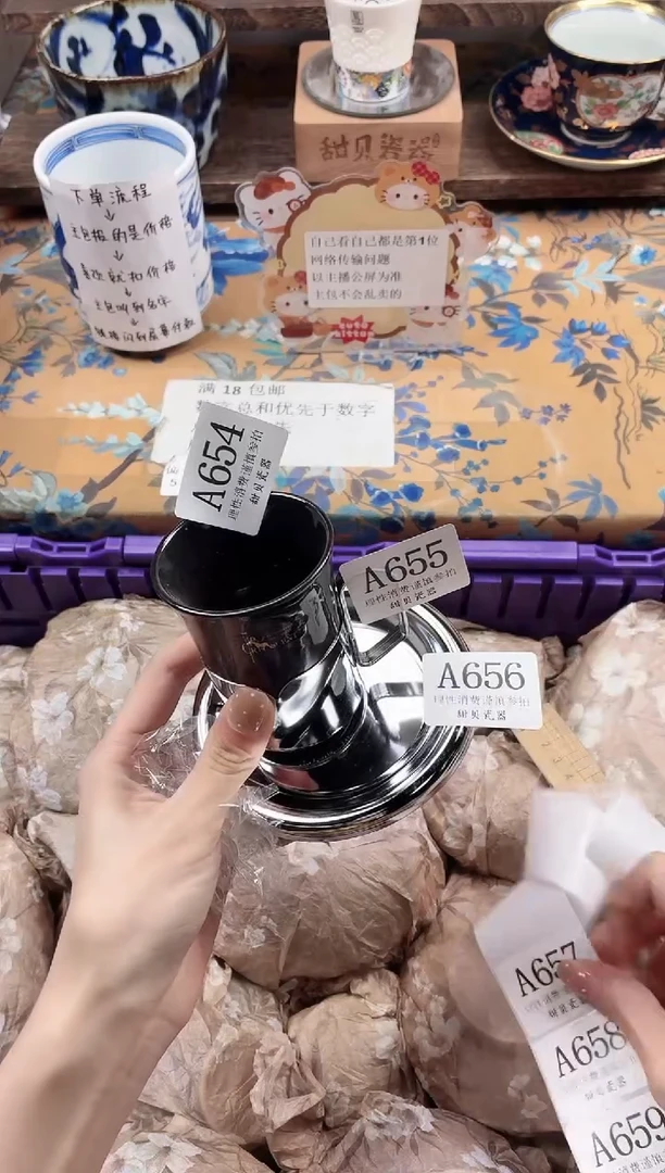 瓷片哈*?                A656