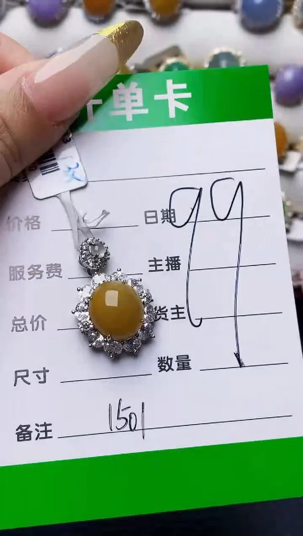 银S925镶嵌戒指翡翠1501