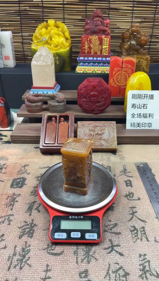 寿山石印石田黄盘龙章白首卧松云