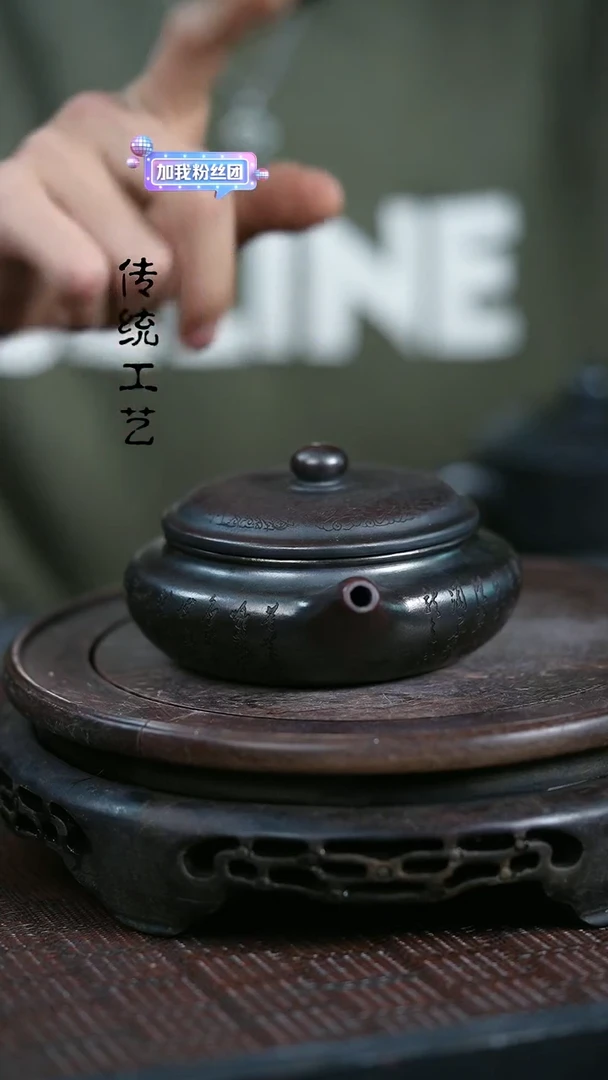 【闪购商品】紫砂茶壶原矿全手0
