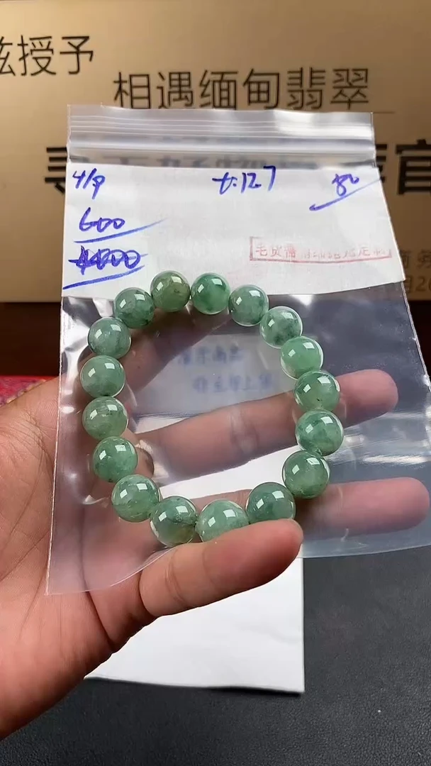 未镶嵌定制翡翠毛货需精细抛光拍一发一