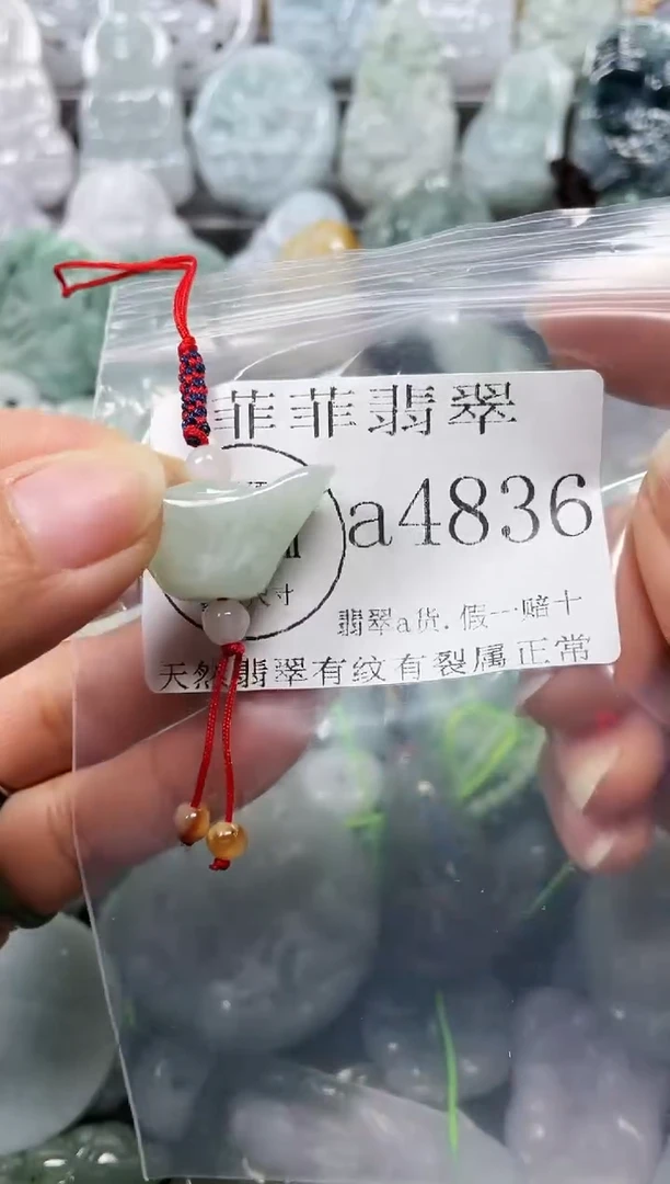 【闪购商品】翡翠颈饰未镶嵌闪购4836