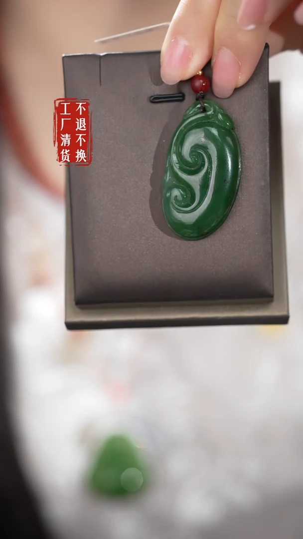 未镶嵌和田玉挂件217工厂抛货 不退不换 皮色