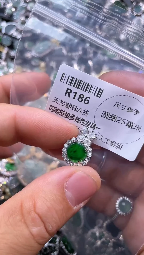 【闪购商品】翡翠颈饰未镶嵌R186吊坠