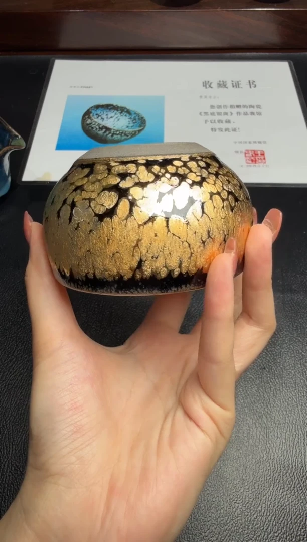 茶盏李英金油滴盏127