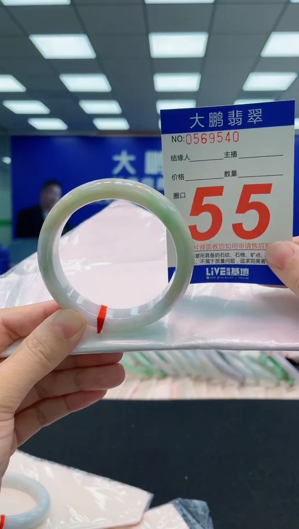 翡翠手镯未镶嵌AAAAAAAAAAAAAAAAAA