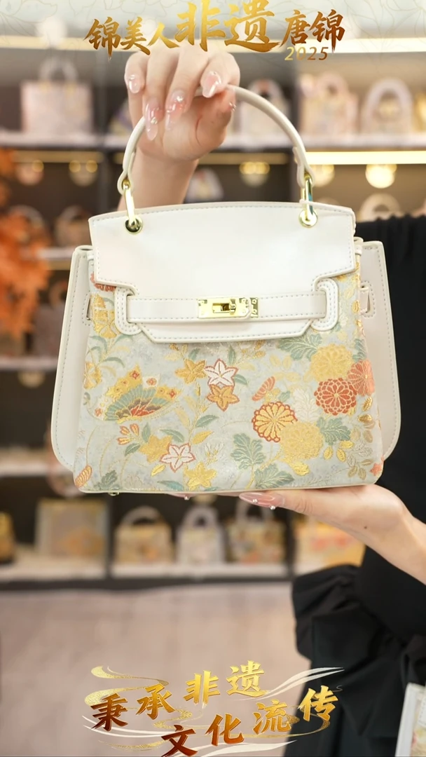 织绣70非遗唐锦双十一特价柏林包