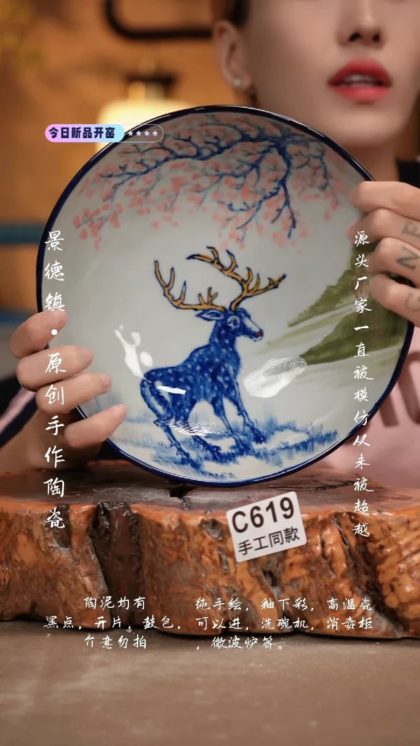 其他C619新十二器瓷器