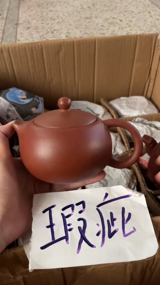 茶壶紫砂1个紫砂壶230毫升做工粗糙瑕疵介意勿拍