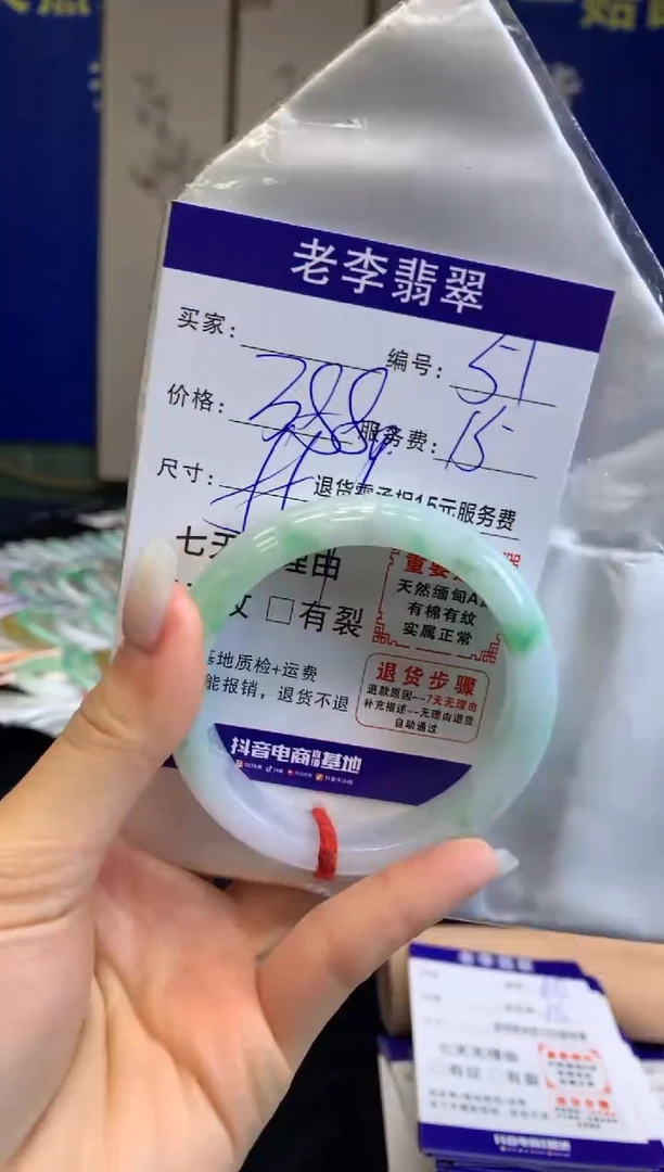 未镶嵌手镯翡翠翡翠手镯单样发一51
