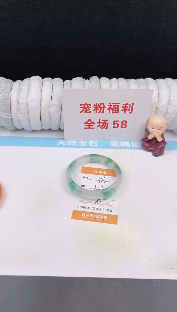 未镶嵌手镯石英质玉123