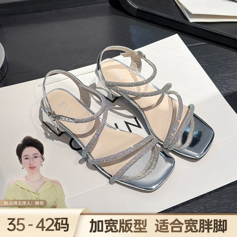 BL静哥加宽大码女鞋夏季胖脚粗跟高跟鞋气质银色水钻凉鞋女Z52010