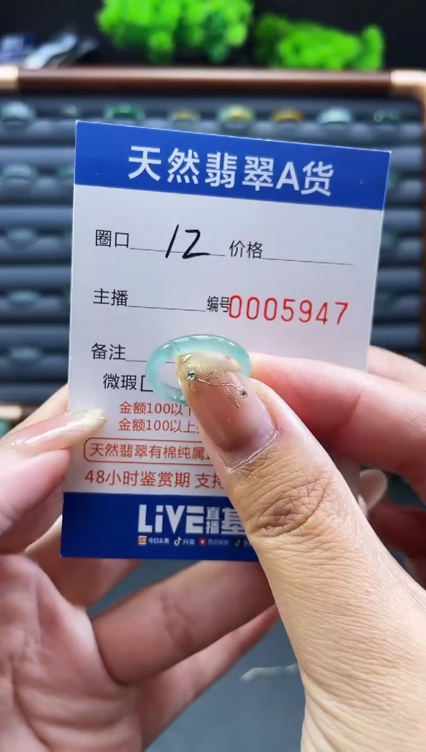 未镶嵌戒指翡翠戒圈