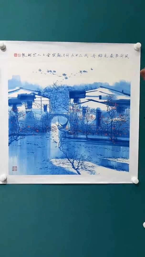 国画宋轲-4平尺-水乡-《梦回江南》