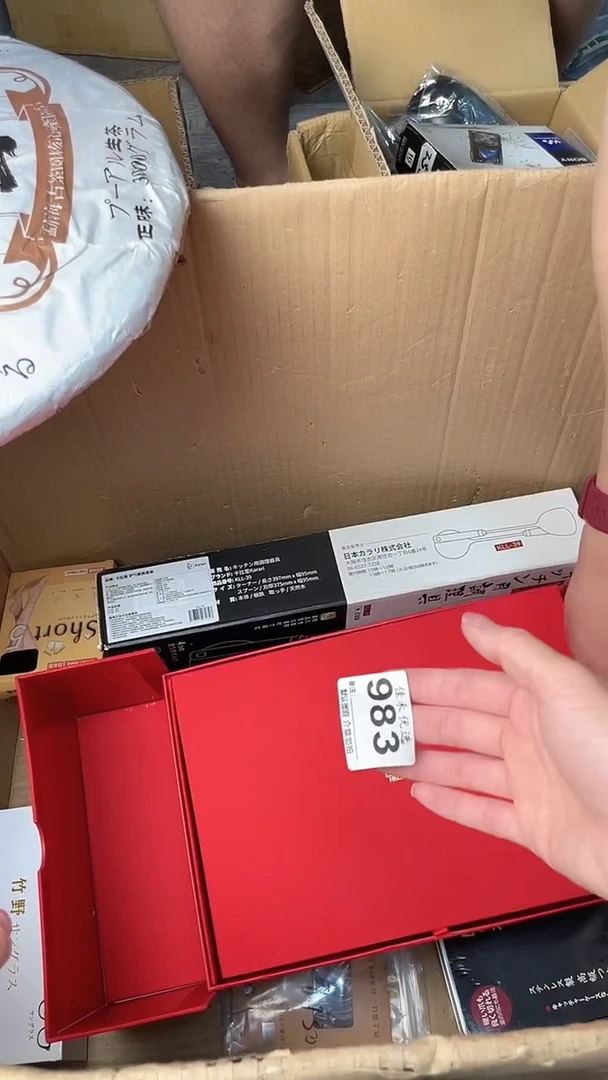 亮**宠瓷器瓷器瓷器瓷器