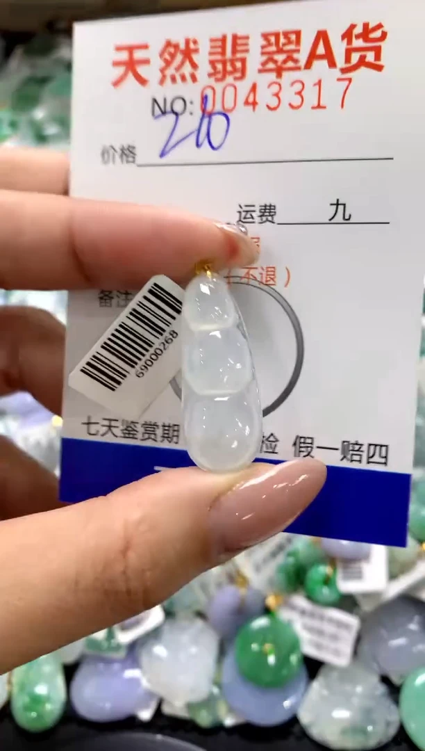 颈饰18K金镶嵌翡翠1111111111111111