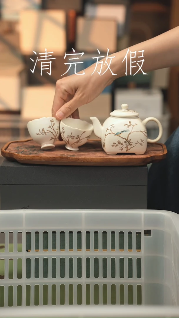 茶器茶器茶器茶器