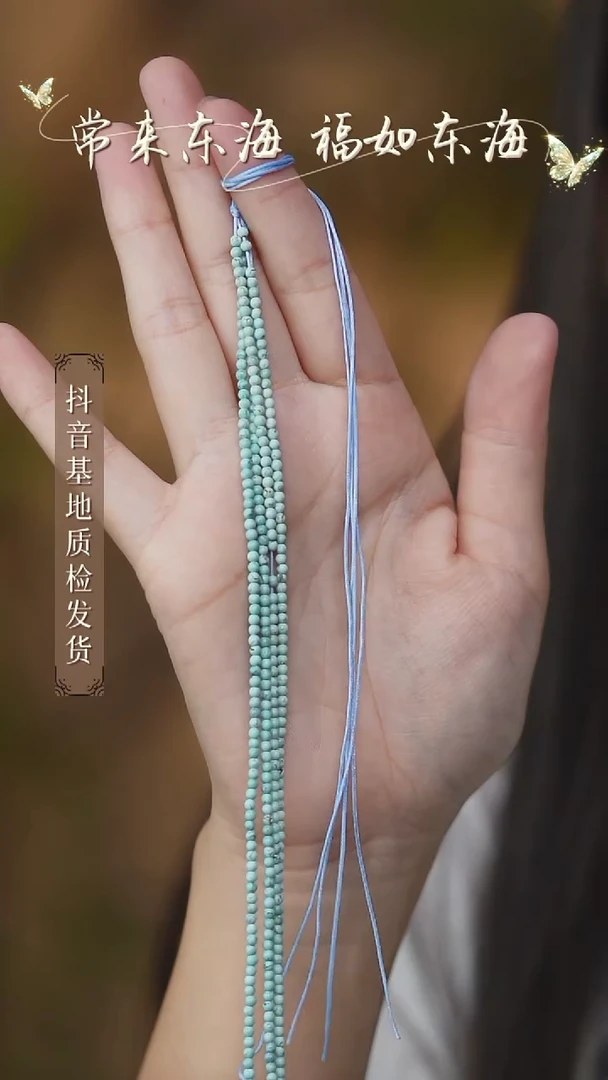 未镶嵌绿松石项链128多样性发其一/加扣头/2mm+