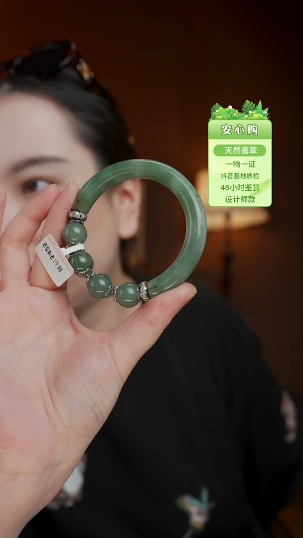 未镶嵌手镯翡翠53/54/55/5425