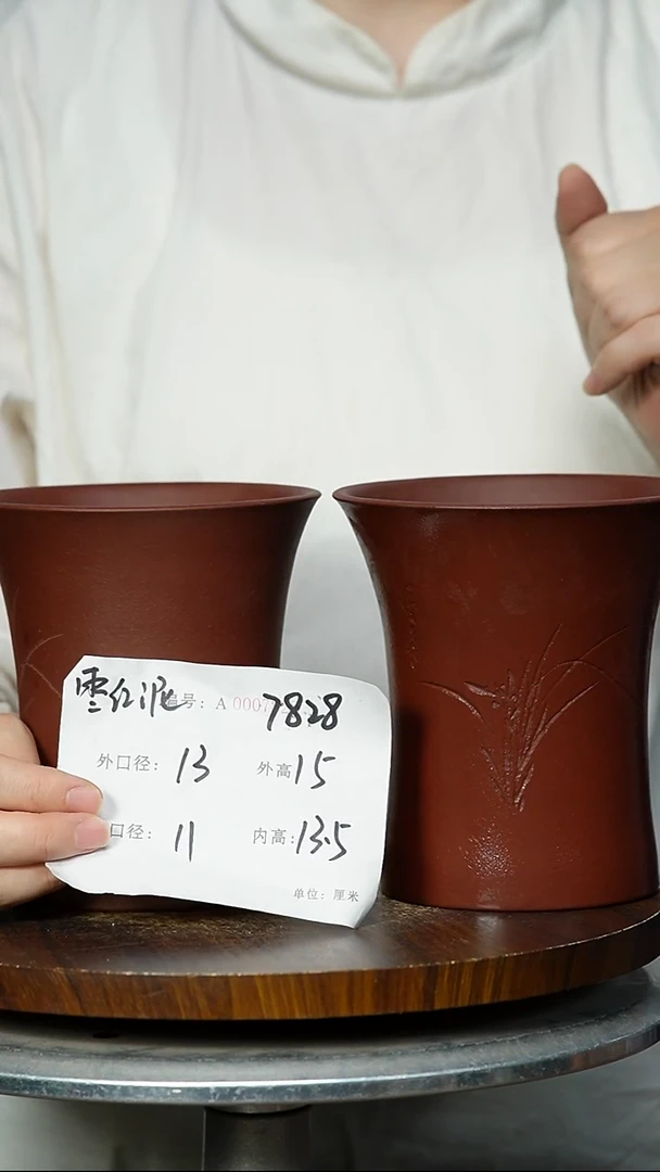 7828 紫砂花盆紫砂