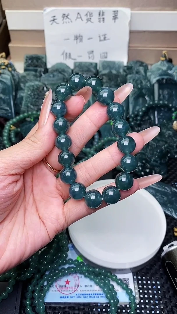 颈饰未镶嵌翡翠