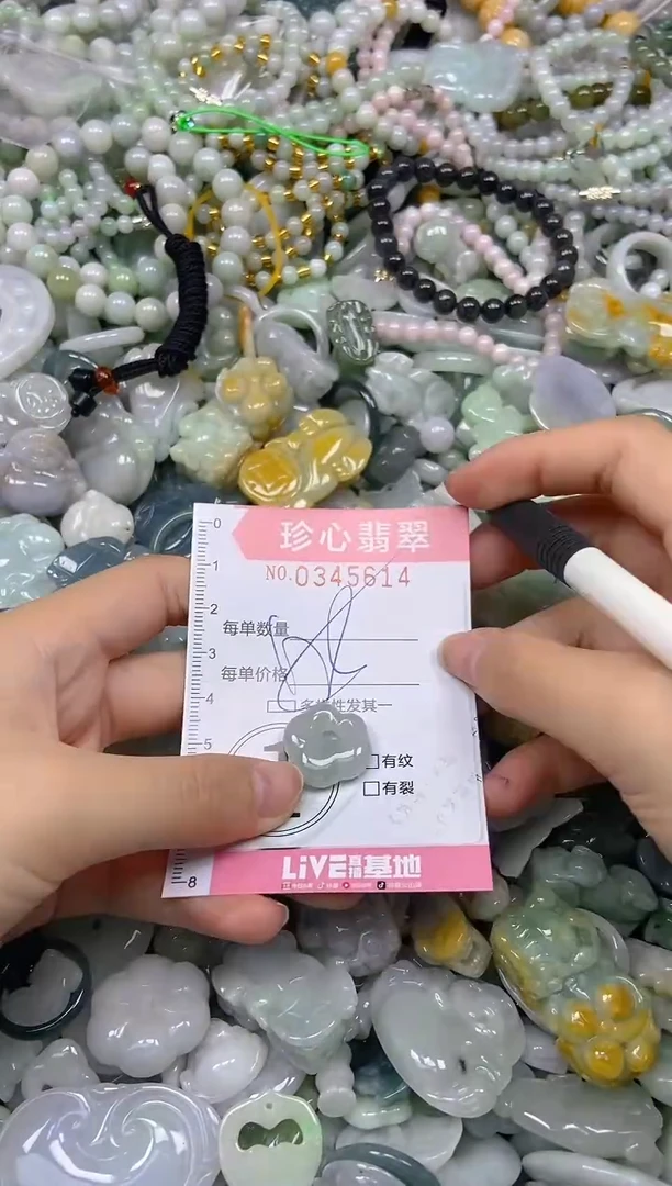 颈饰未镶嵌翡翠闪购0345614多样性发其一