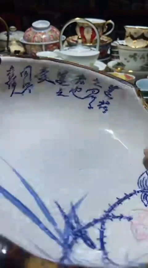 瓷片111111111111@@1