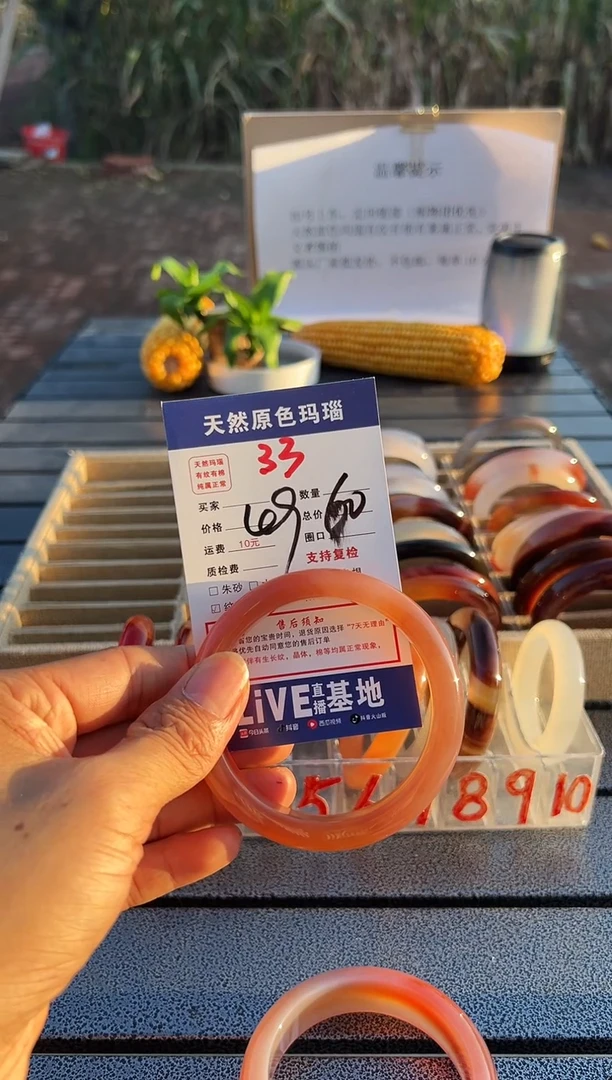 手镯玛瑙/玉髓未镶嵌A****`33